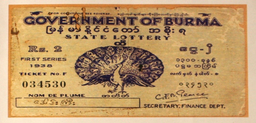 first-lottery